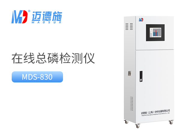 總磷測(cè)定儀如何為農(nóng)業(yè)面源污染防治提供支持？.jpg
