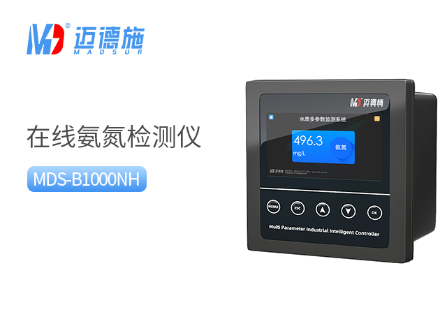 氨氮檢測儀一般都是用在什么地方？.jpg
