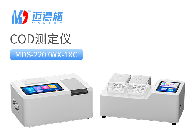 1721373238878652.jpg 實驗室臺式COD水質(zhì)測定儀.jpg